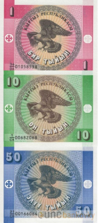 Kyrgyzstán sada 1993 UNC